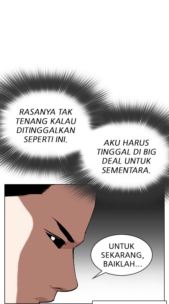 lookism - Chapter: 310