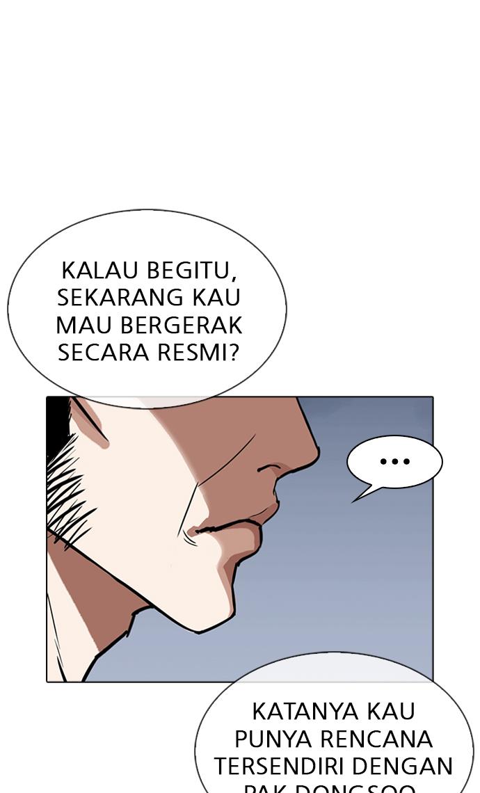 lookism - Chapter: 310