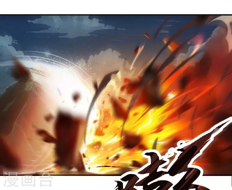 dushi-xiaoyao - Chapter: 91