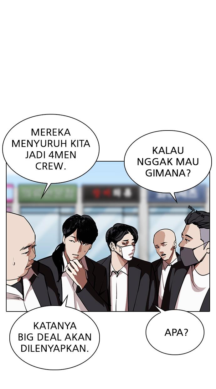 lookism - Chapter: 309