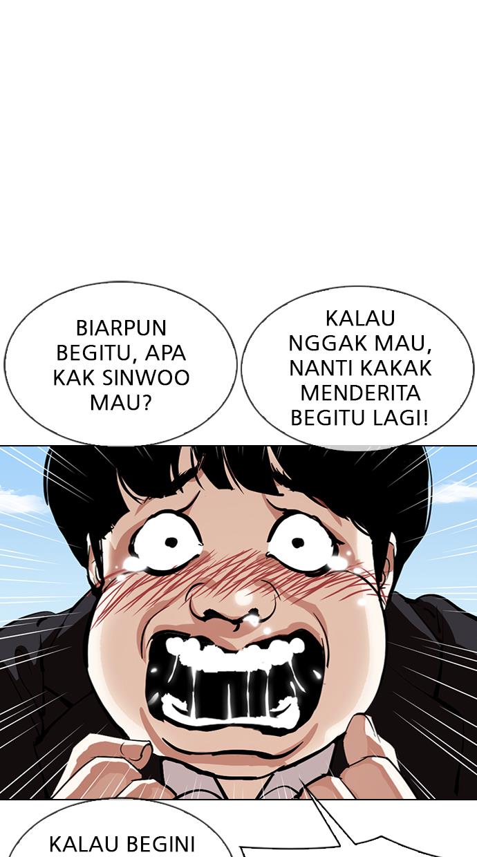 lookism - Chapter: 309