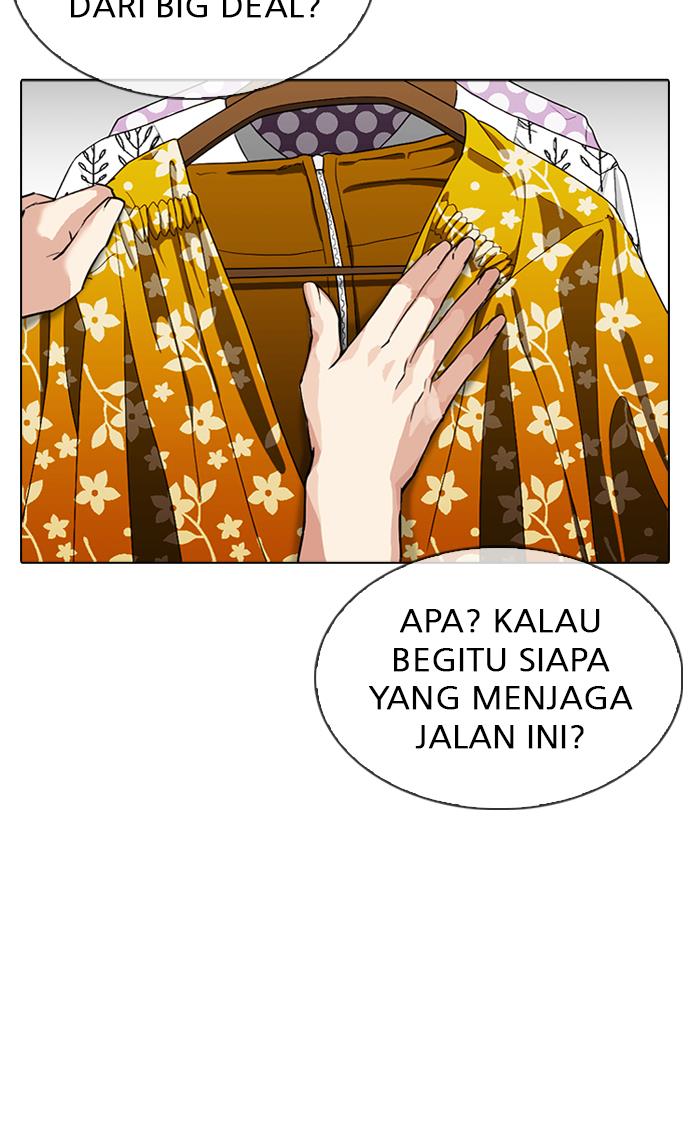 lookism - Chapter: 309