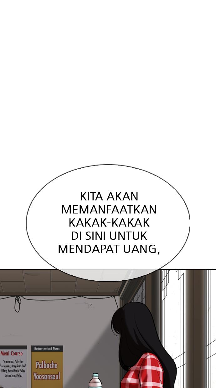 lookism - Chapter: 309