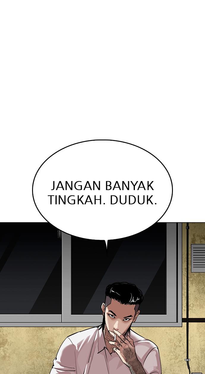 lookism - Chapter: 309