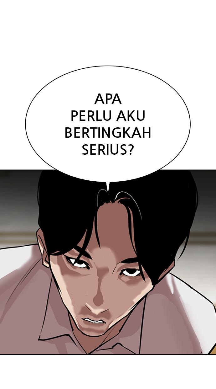 lookism - Chapter: 309