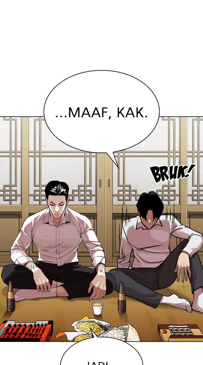 lookism - Chapter: 309