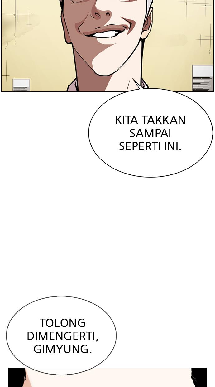 lookism - Chapter: 309