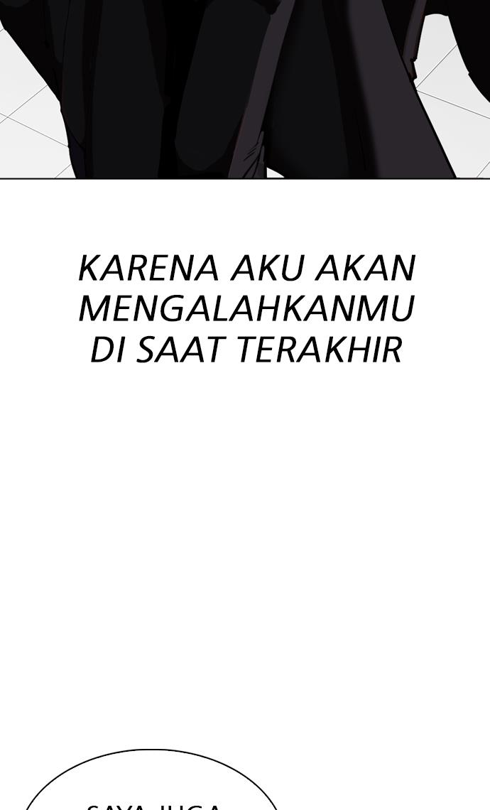 lookism - Chapter: 309