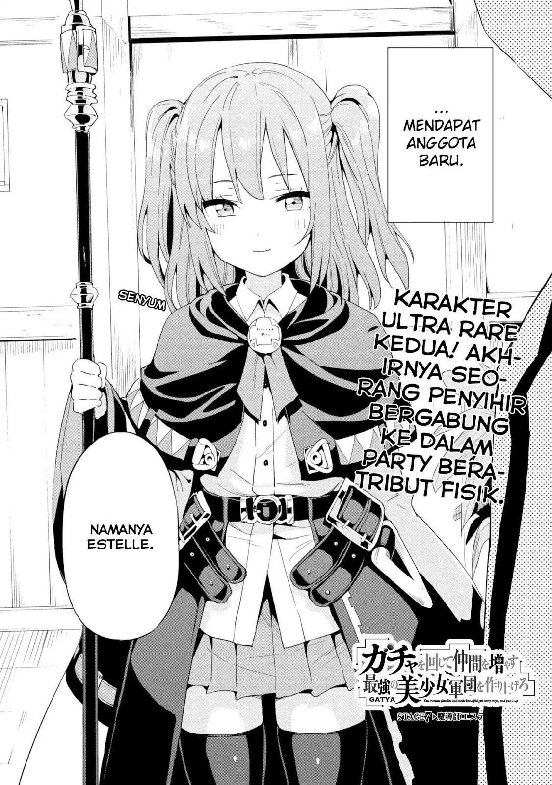 gacha-wo-mawashite-nakama-wo-fuyasu-saikyou-no-bishoujo-gundan-wo-tsukuriagero - Chapter: 07