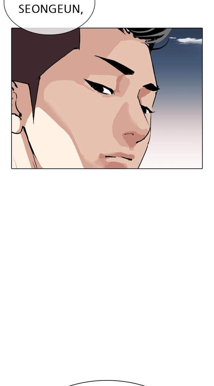 lookism - Chapter: 309