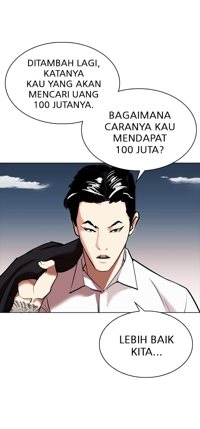 lookism - Chapter: 309