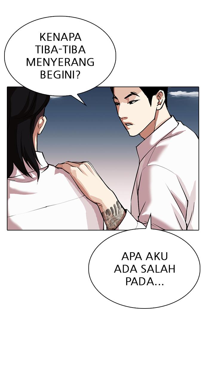 lookism - Chapter: 309