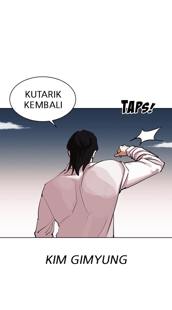 lookism - Chapter: 309