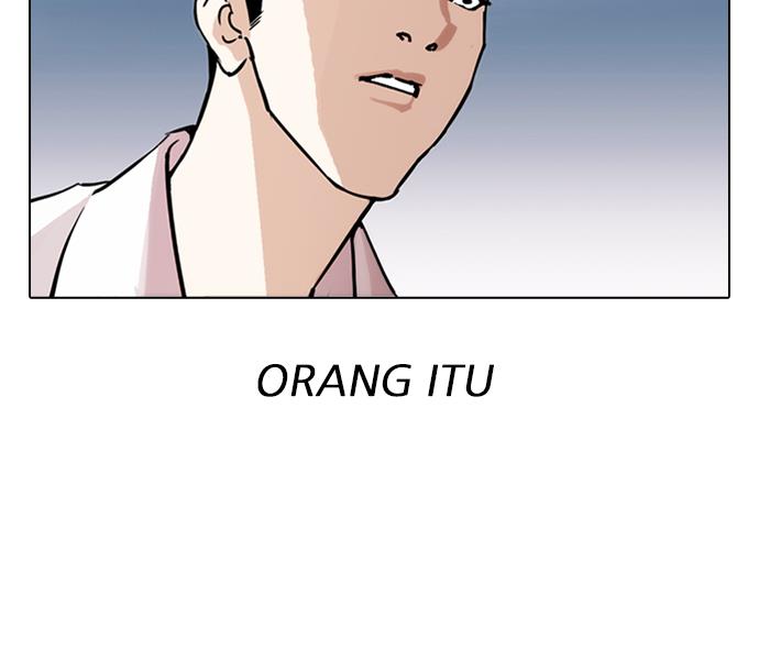 lookism - Chapter: 309