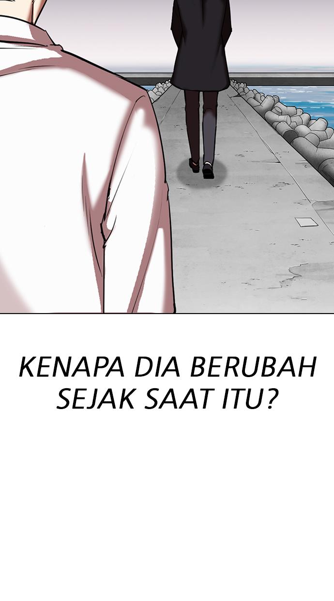 lookism - Chapter: 309