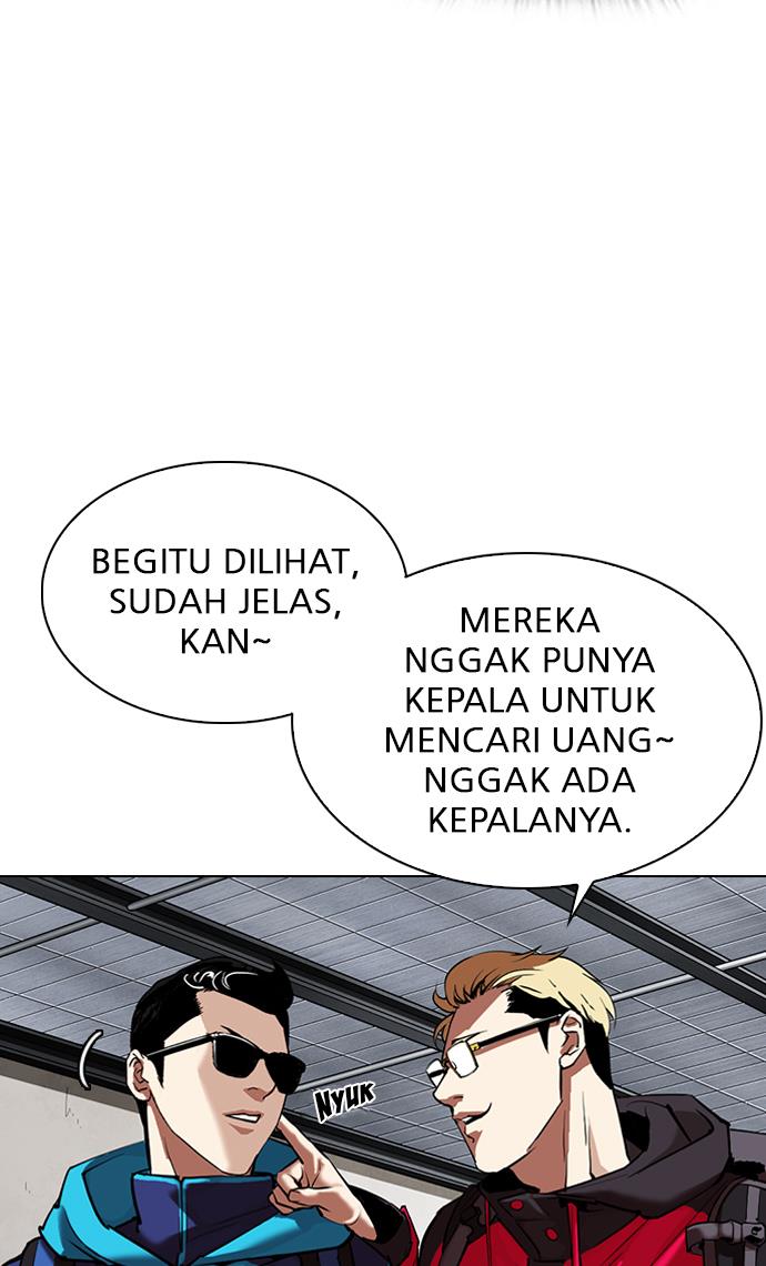 lookism - Chapter: 309