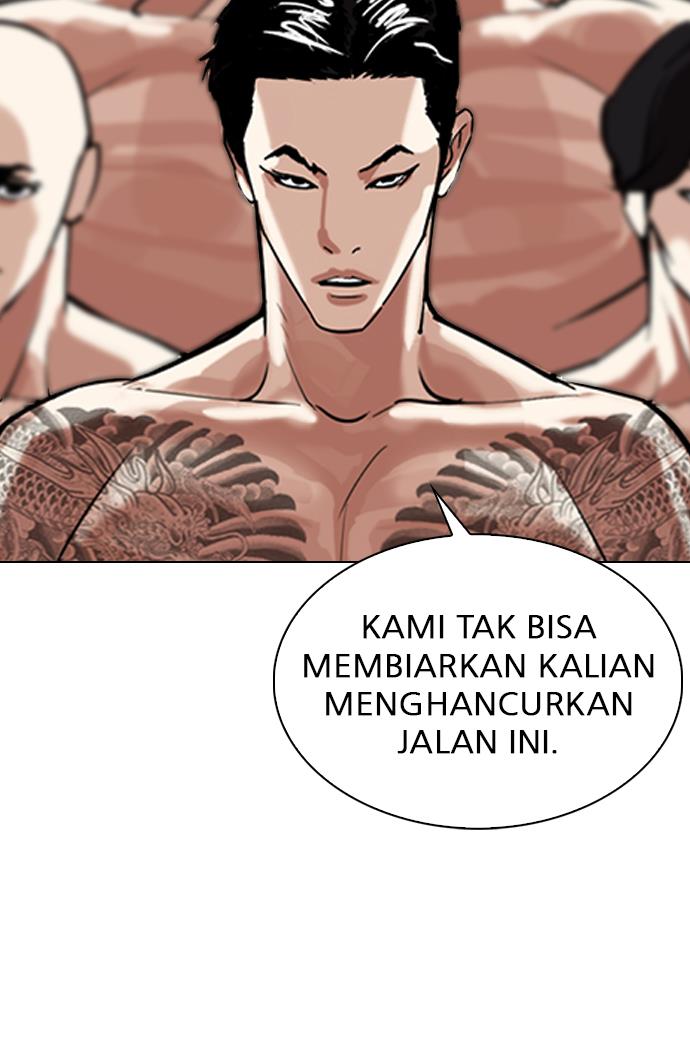 lookism - Chapter: 309