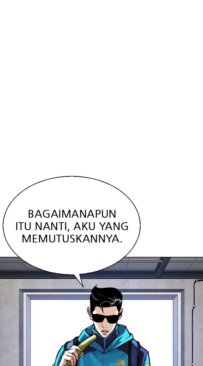 lookism - Chapter: 309