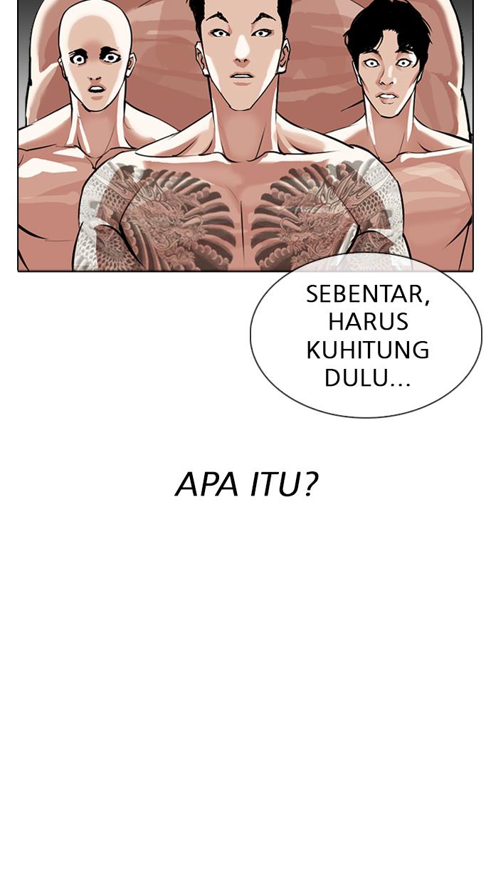 lookism - Chapter: 309