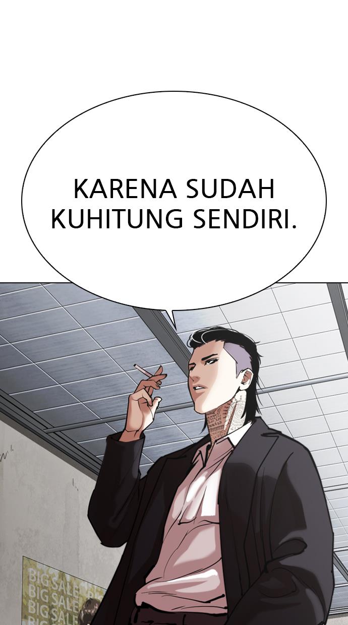 lookism - Chapter: 309