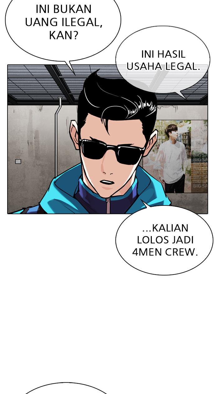 lookism - Chapter: 309