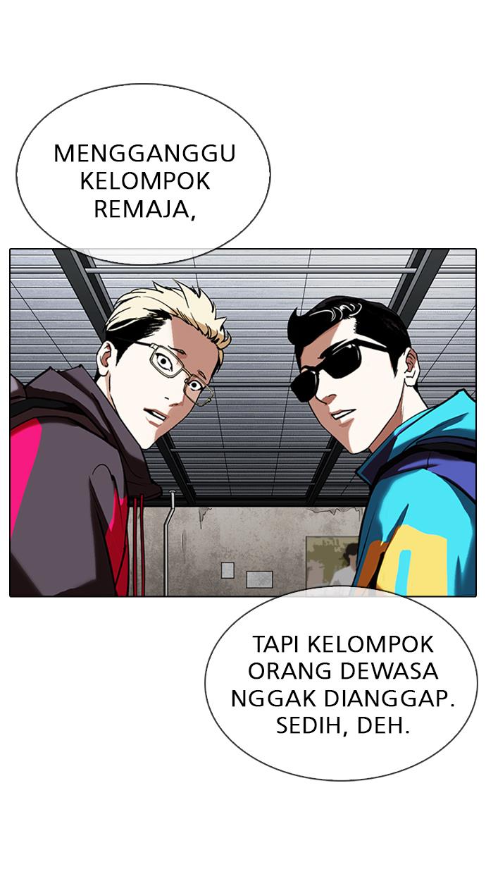 lookism - Chapter: 309