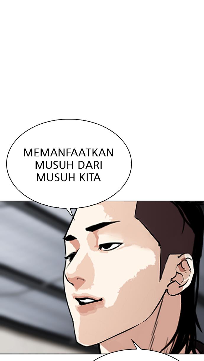 lookism - Chapter: 309