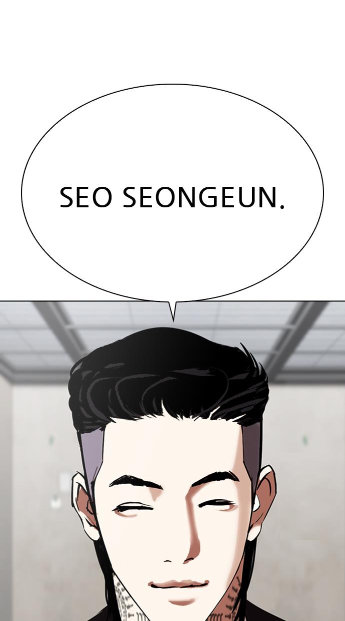 lookism - Chapter: 309