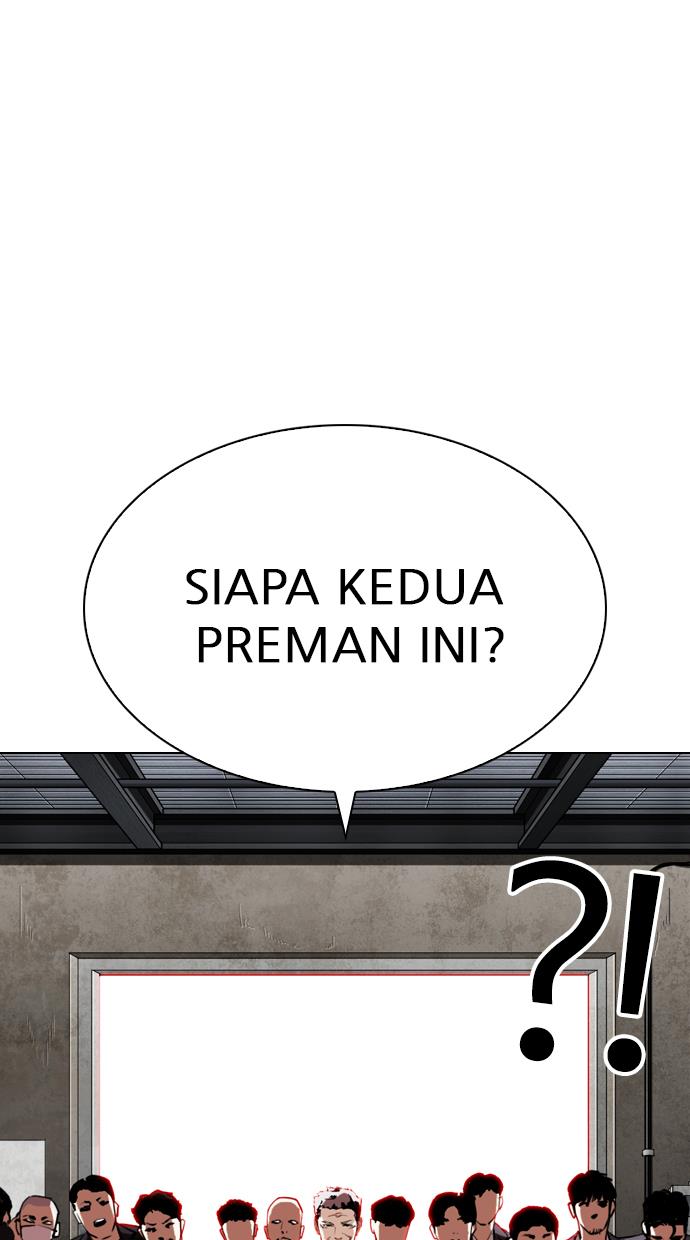 lookism - Chapter: 308