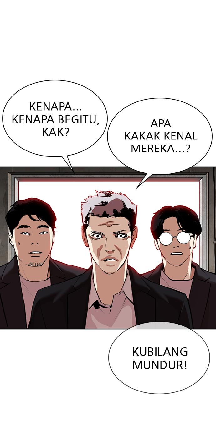 lookism - Chapter: 308