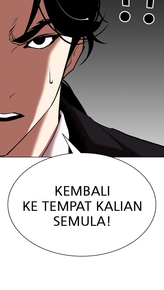 lookism - Chapter: 308