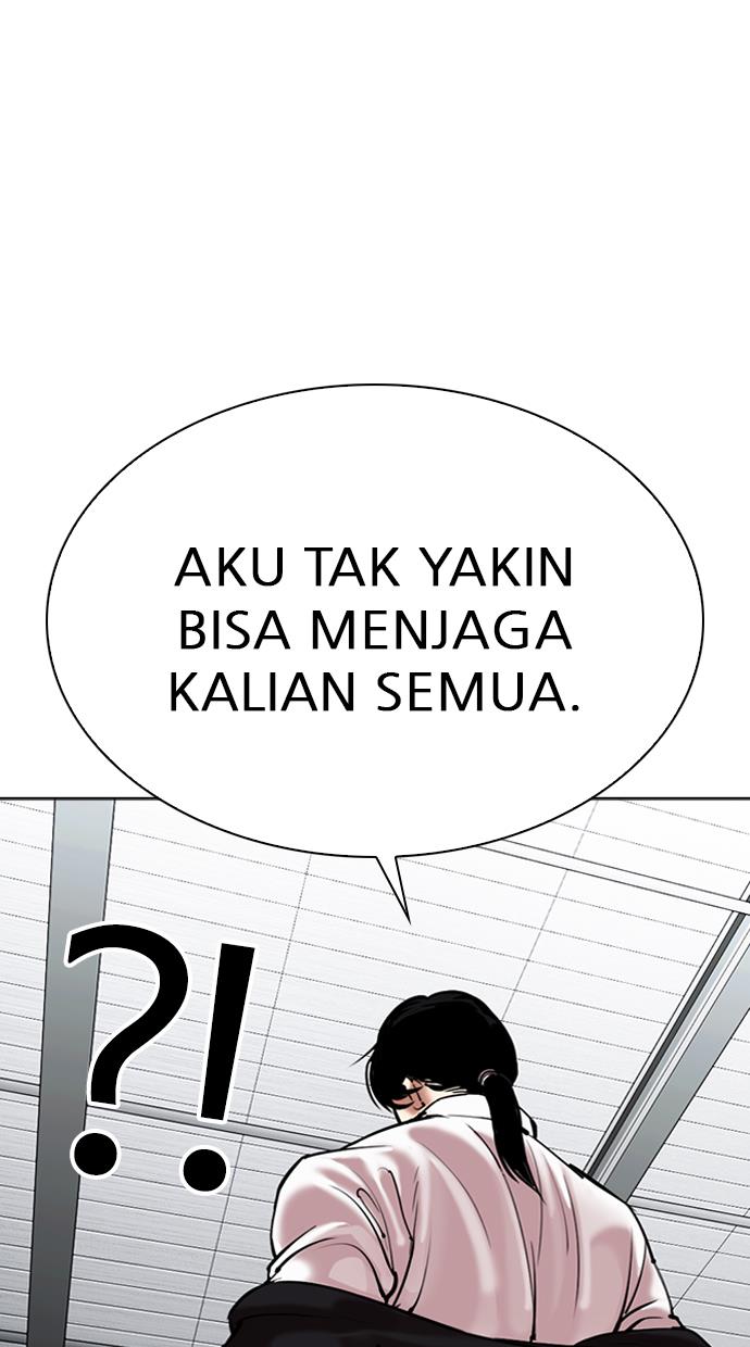 lookism - Chapter: 308