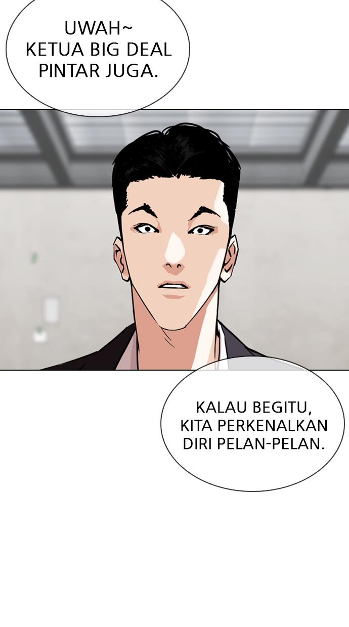 lookism - Chapter: 308