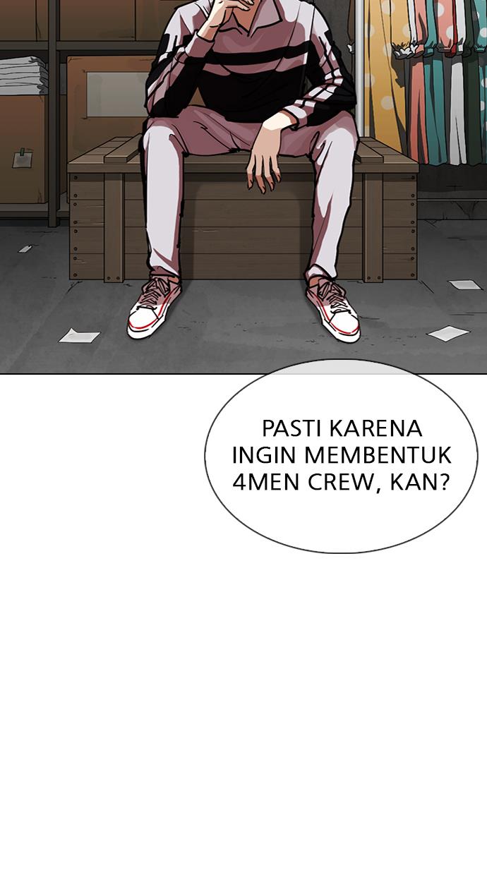 lookism - Chapter: 308