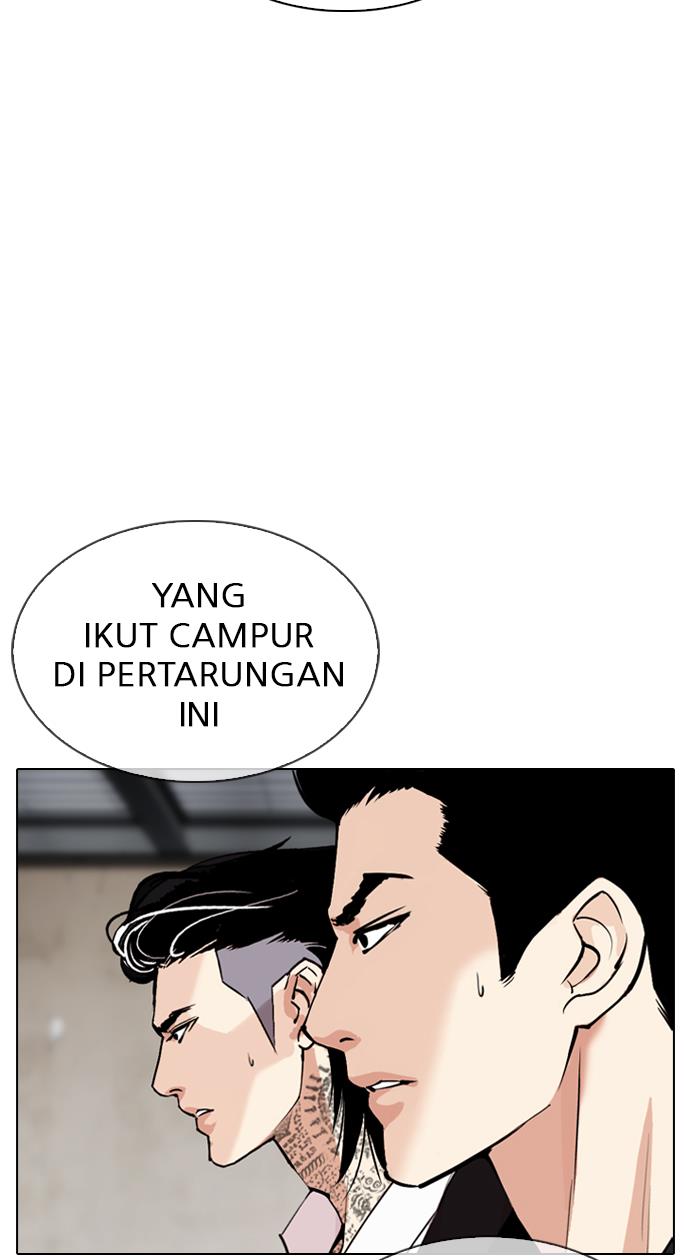 lookism - Chapter: 308