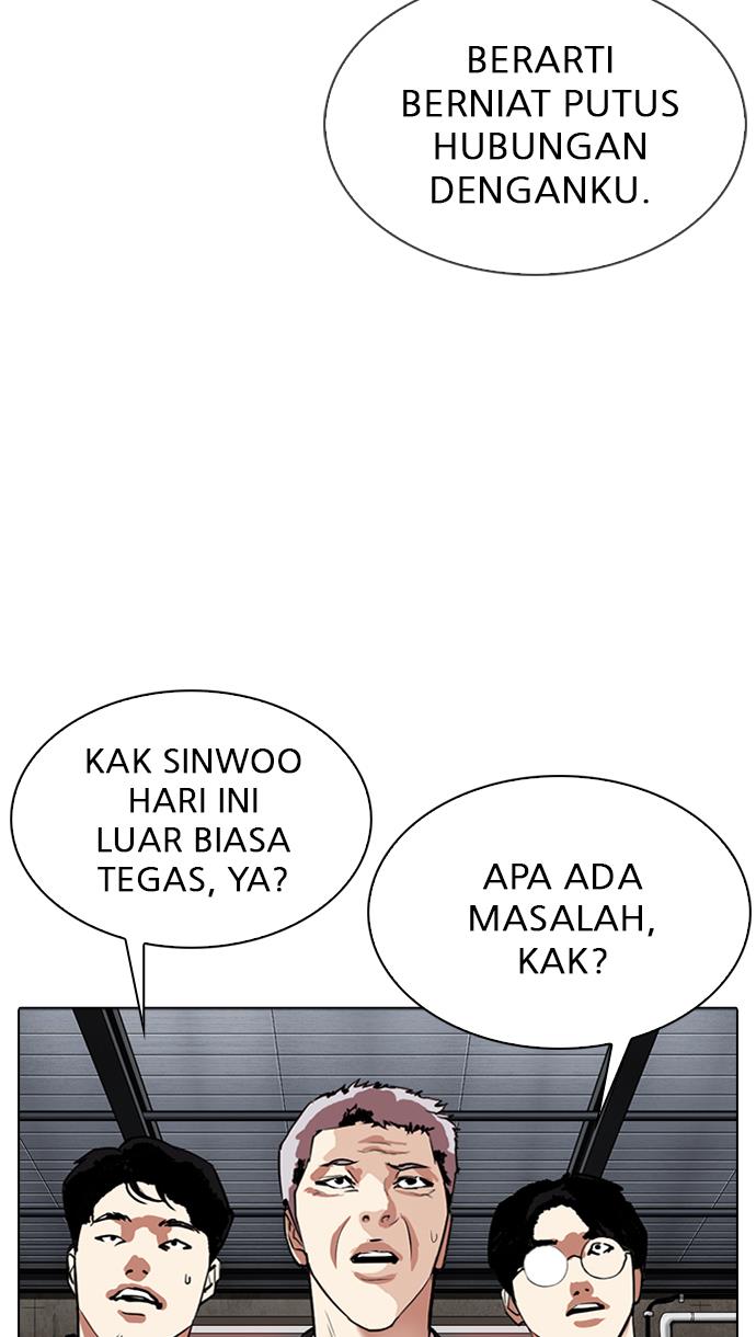 lookism - Chapter: 308