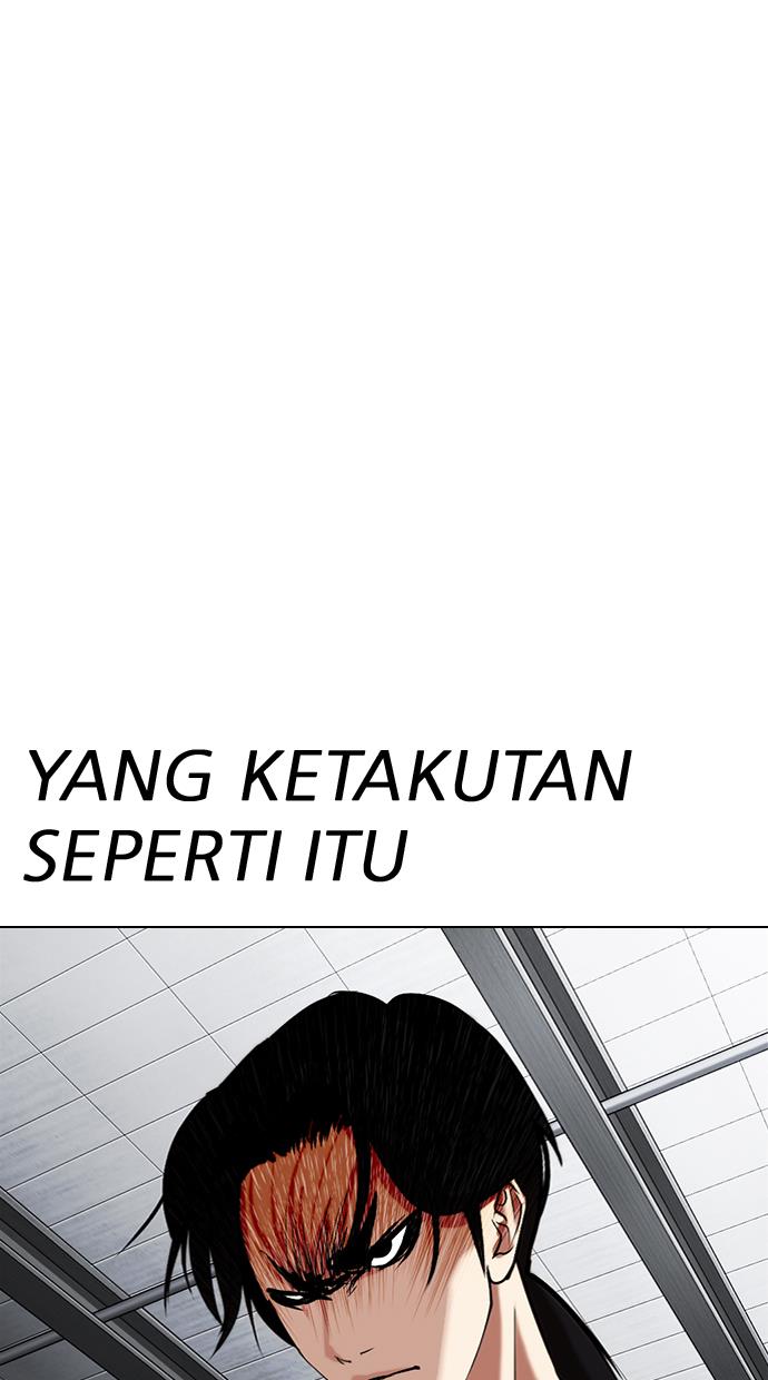 lookism - Chapter: 308