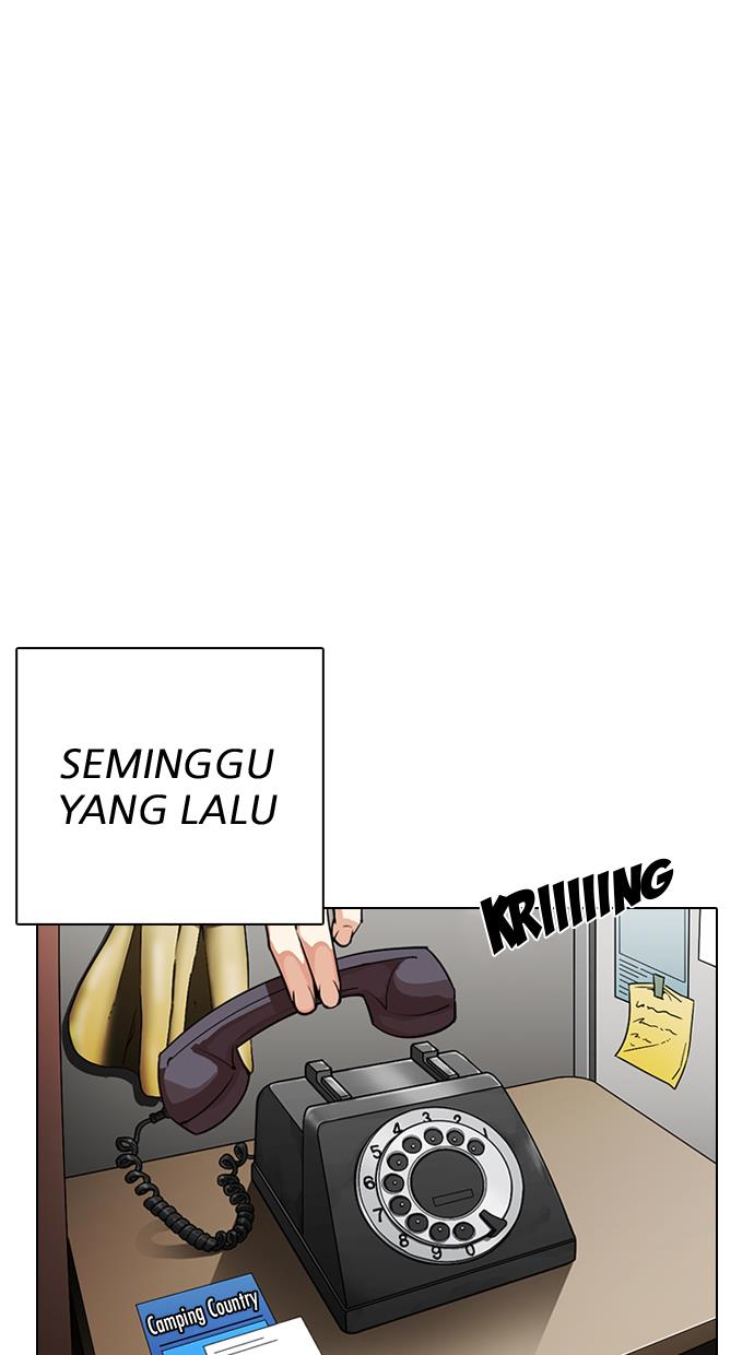 lookism - Chapter: 308