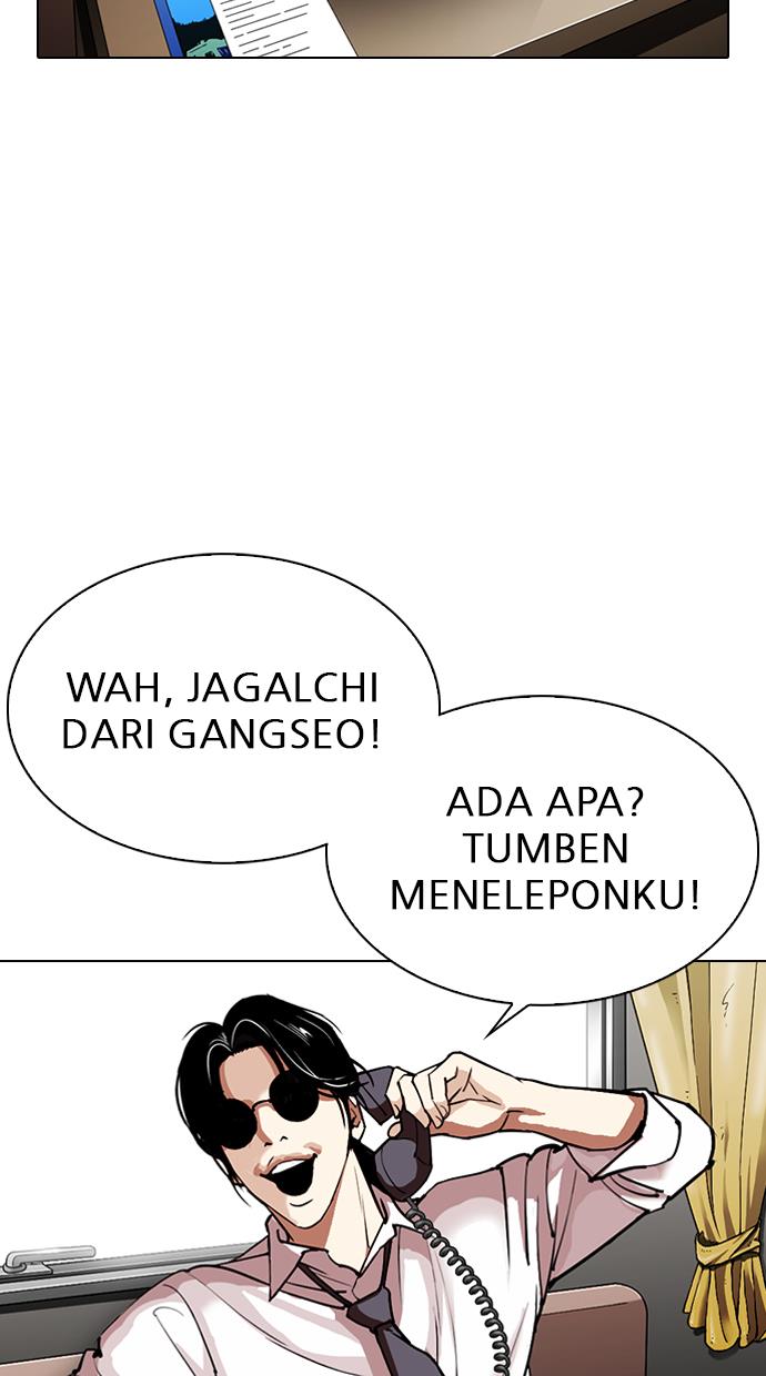 lookism - Chapter: 308