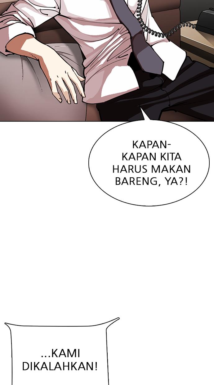 lookism - Chapter: 308