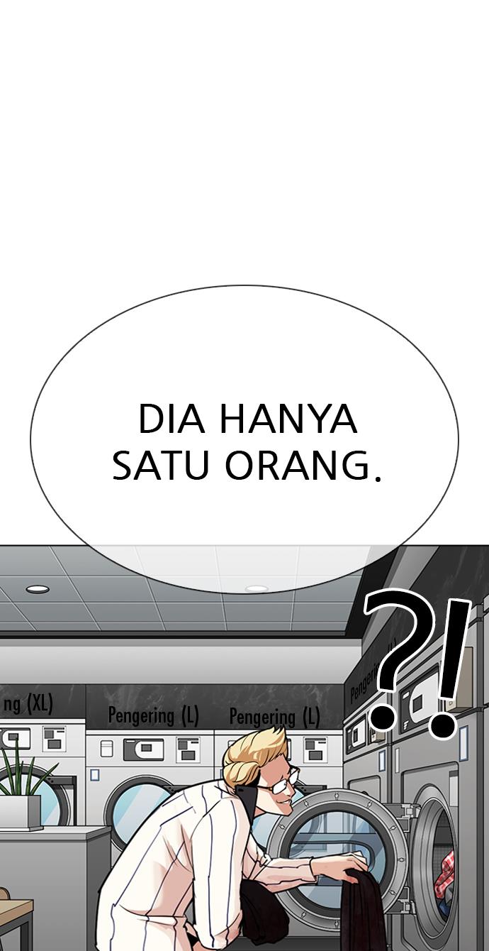 lookism - Chapter: 308