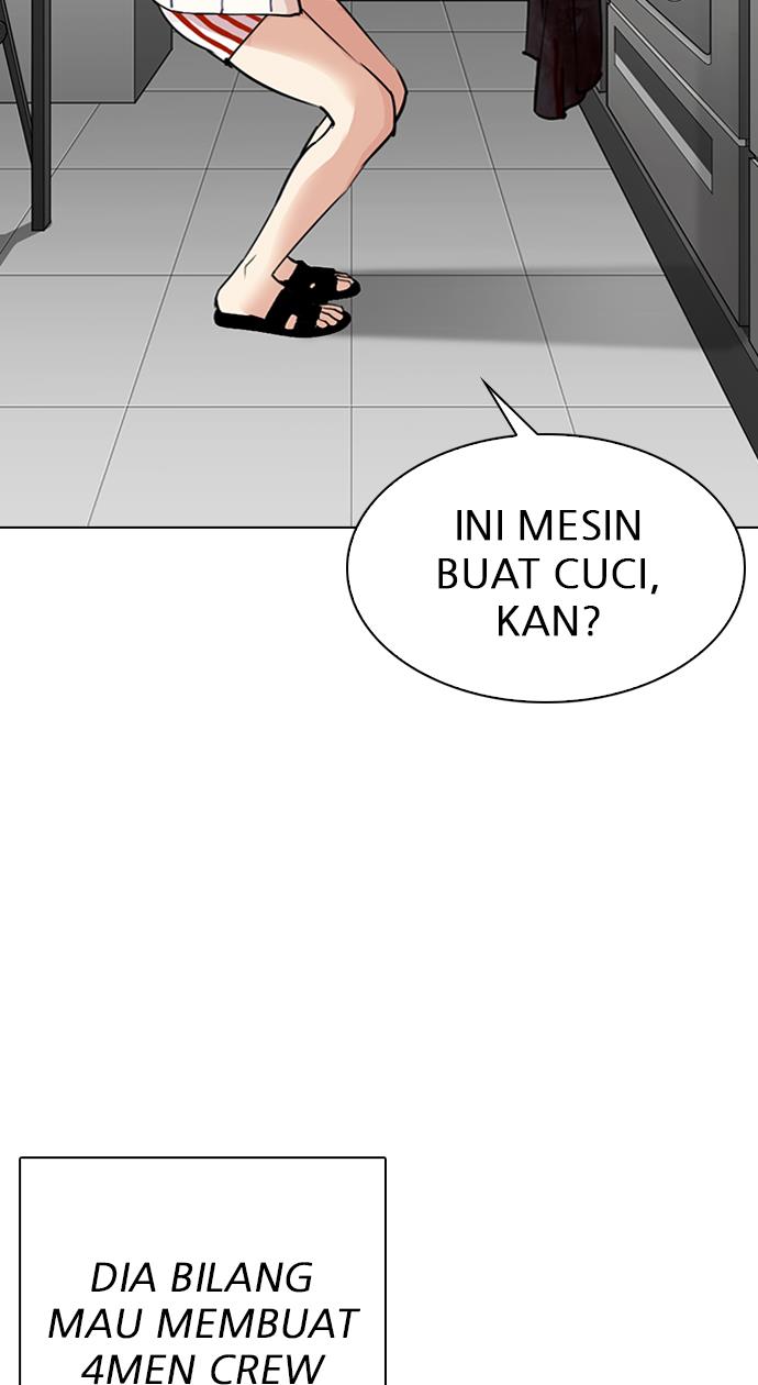 lookism - Chapter: 308