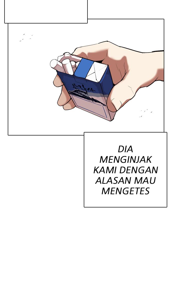 lookism - Chapter: 308