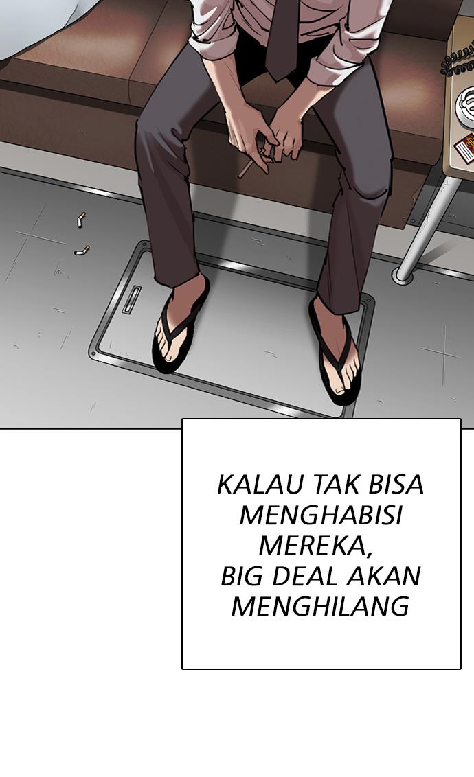 lookism - Chapter: 308