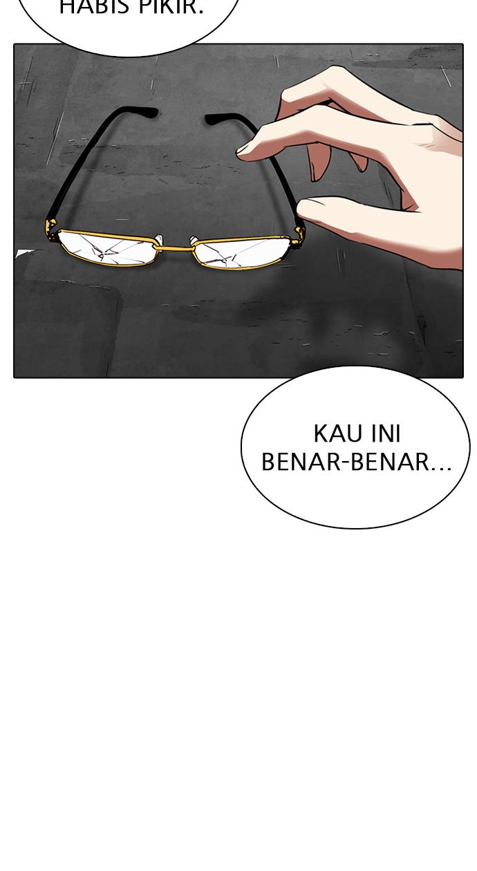 lookism - Chapter: 308