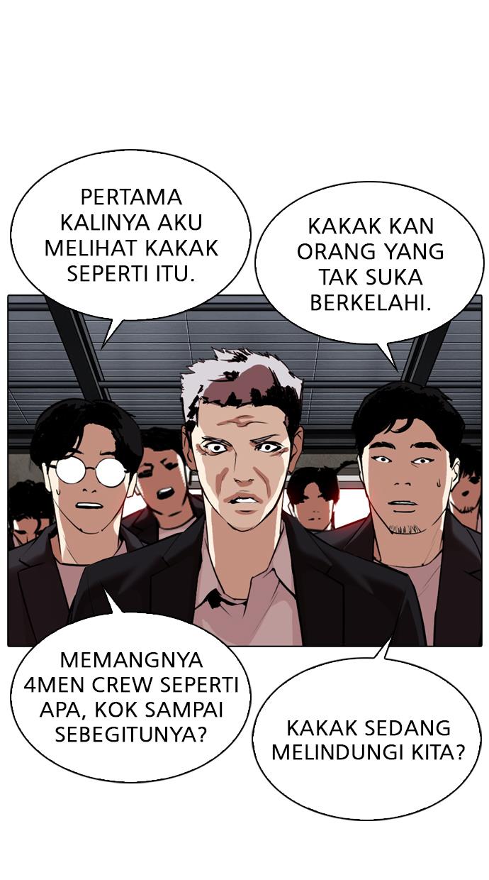 lookism - Chapter: 308