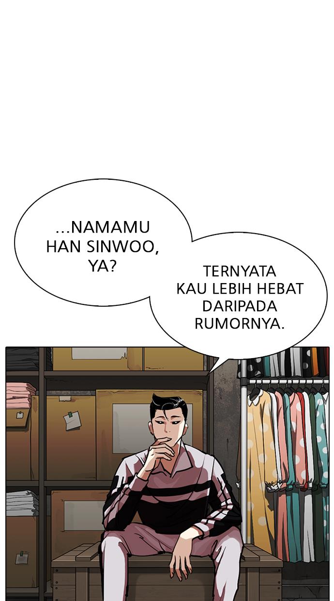 lookism - Chapter: 308