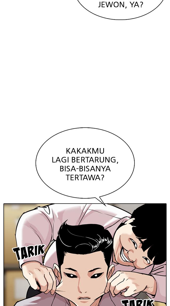 lookism - Chapter: 308