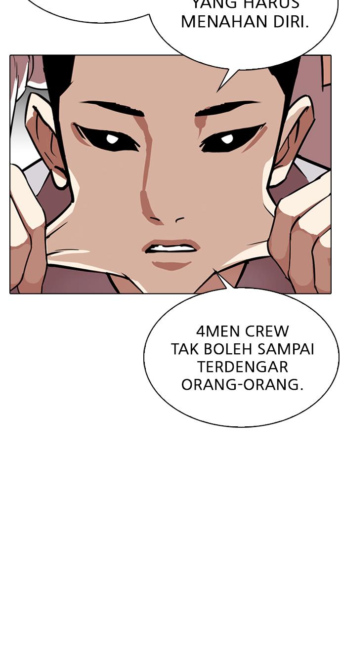 lookism - Chapter: 308