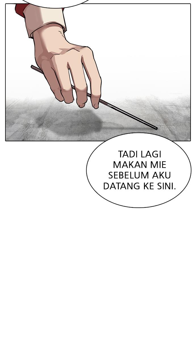 lookism - Chapter: 308